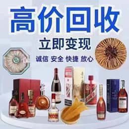无锡远登烟酒商行