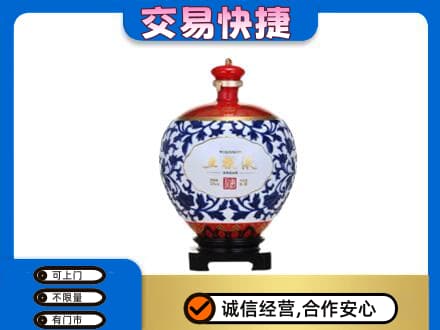 无锡回收五粮液摆件