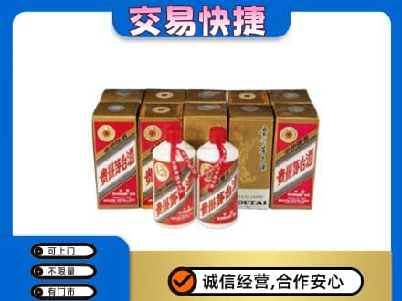 无锡回收老茅台酒