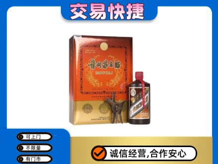无锡茅台回收电话.jpg
